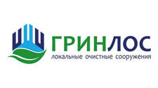 Септик Гринлос купить в Нижнем Новгороде | Септики Гринлос для дома и дачи - цена